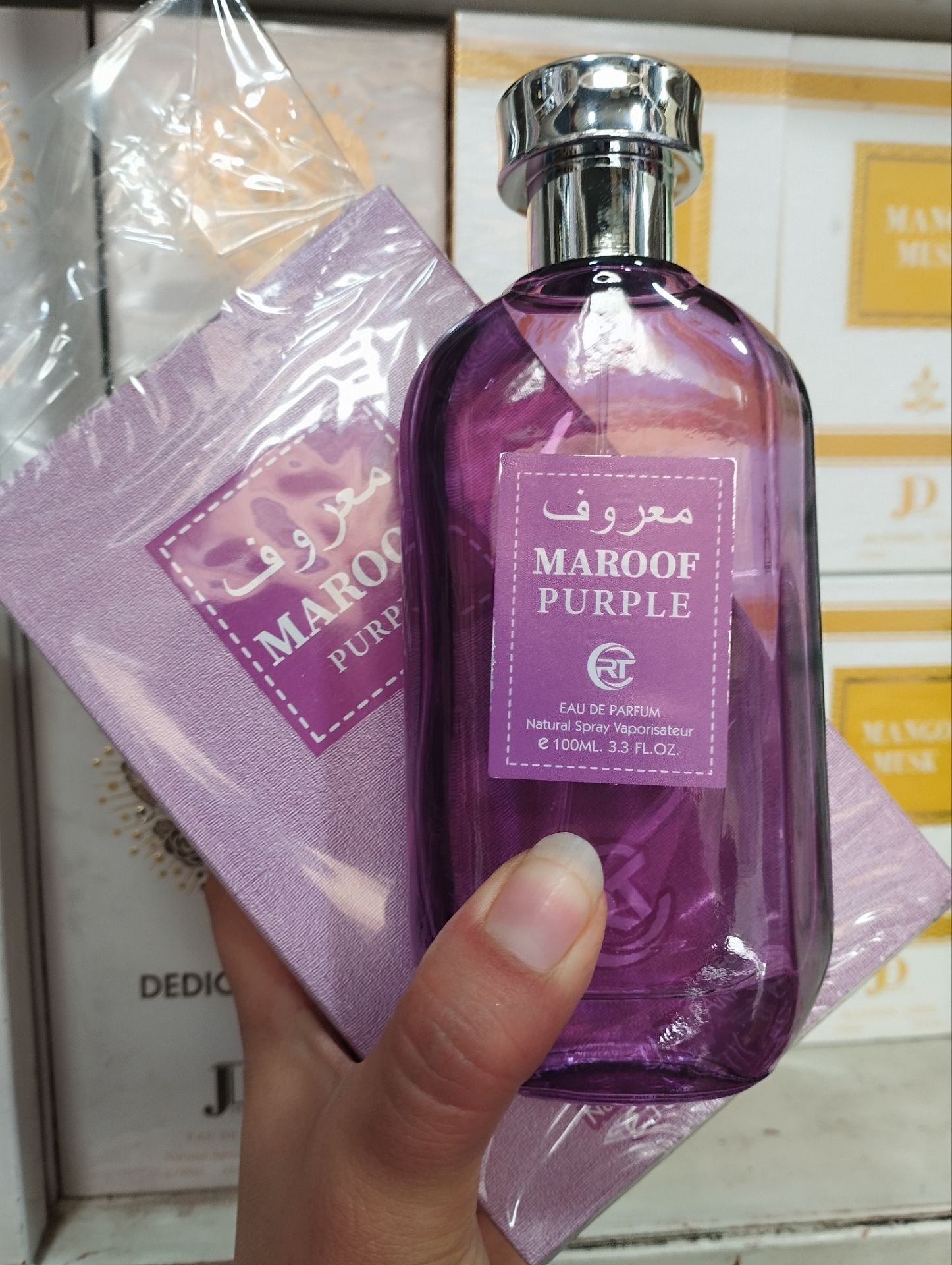 ادکلن معروف بنفش