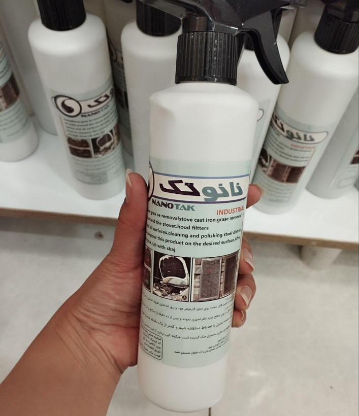 اسپری چربی زدای نانو تک